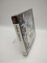 【新品未開封】 エクサレギウス EXALEGIUSE SLPS-01117 プレイステーション プレステ PS PlayStation PS1_画像2