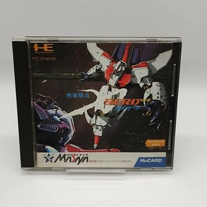 PCエンジン 飛装騎兵 カイザード 飛装騎兵 X-SERD NCS90002 HuCARD 【動作確認済】 PC Engine PCE NECの画像1