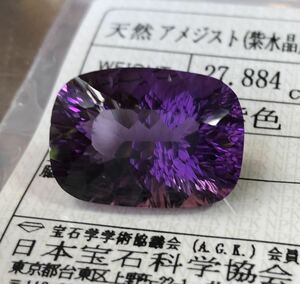 ☆最高品質 巨大☆ 非加熱 天然アメジスト 27.884 Ct カラット 簡易鑑別書付き