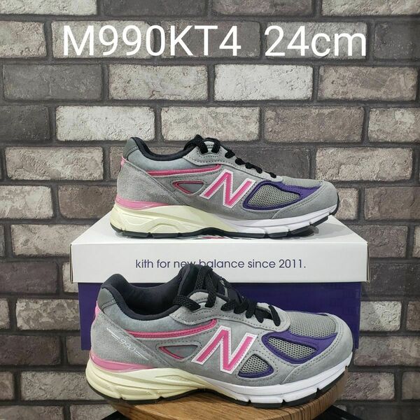 newbalance × kith M990KT4 990V4 24cm