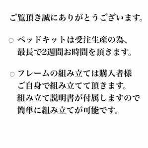 ランクル70 78プラド 専用ベッドキット ランドクルーザー70 ビンテージブラック アルミフレームの画像9