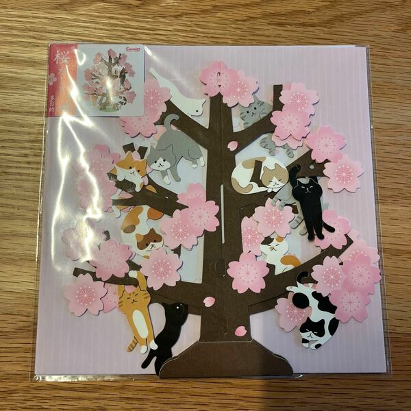 猫　桜　グリーティングカード　メッセージカード