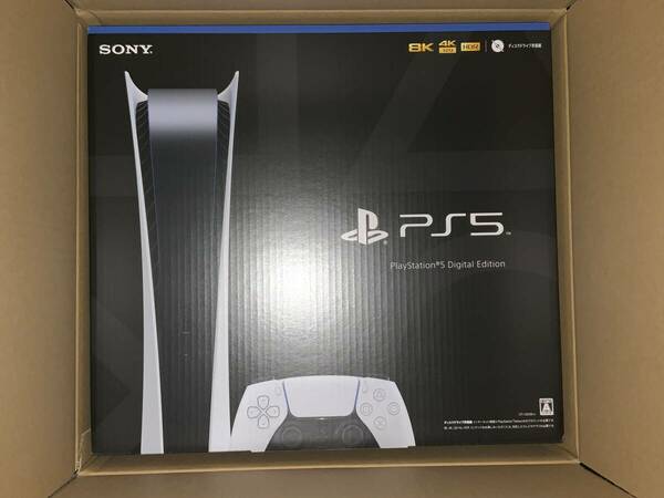 新品未開封 Sony PlayStation5 デジタルエディション CFI-1200B01