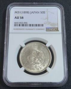 ** dragon 50 sen silver coin Meiji 31 year NGC AU58**