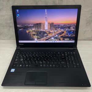 東芝 Dynabook B65 7世代Core i7-7500U 8GB SSD256GB 