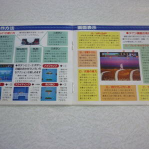 送料無料 ヴァリスIII スーパーCD-ROM2 PCエンジン アクション AC レトロ 珍しい 起動確認済 日本テレネットの画像7