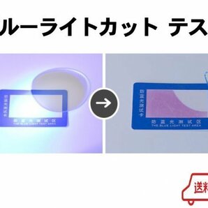 送料無料【ヴィンテージ風ＰＣメガネ】パソコンメガネ スマホ眼鏡 ブルーライト＆紫外線99％カット サングラス UV400 ビンテージ 01の画像5