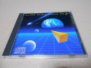 「スーパー・オーディオ・チェック CD 第2集」　1984年　42DG31　SUPER AUDIO CHECK CD 2