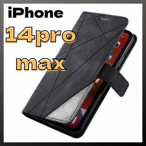 iPhone14promax iPhoneケース　レザーケース　手帳型　スマホケース　黒 スマホケース カード収納 手帳ケース　