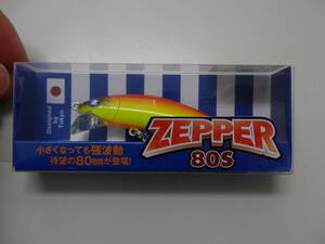 【未使用品、応募券付】ブルーブルー ゼッパー 80S レッドビアー Blue Blue ZEPPER シーバス ヒラスズキ ヒラメ フラットフィッシュ 等に