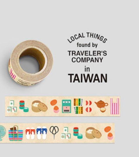 トラベラーズファクトリー トラベラーズノート マスキングテープ TAIWAN 2016
