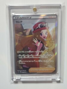 セレナ SR ポケモンカード ソード&シールド 白熱のアルカナ S11a 081/068 ポケカ