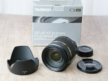 ★　タムロンTAMRON　SP AF17-50mm F/2.8 XR Di II VC LD Aspherical [IF]　ニコンFマウント（B005NⅡ）動作確認済み_画像1