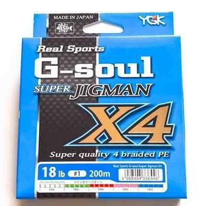 G-SOUL スーパーJIGMAN X4 200M 1.0(18LB) YGK