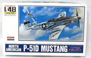 アリイ「1/48　ノースアメリカン P-51D ムスタング」新品