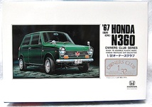 アリイ　1/32 オーナーズクラブ No.05「'67　ホンダ N360（昭和42年）」新品_画像1