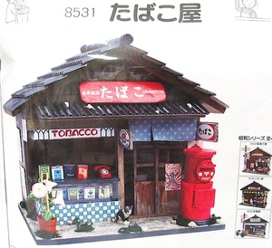 ビリーのドールハウス キット　昭和シリーズ「たばこ屋」新品