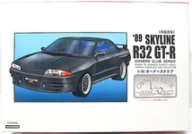 アリイ　1/32 オーナーズクラブ No.54 「 '89 スカイライン R32 GT-R (平成元年)」新品_画像1