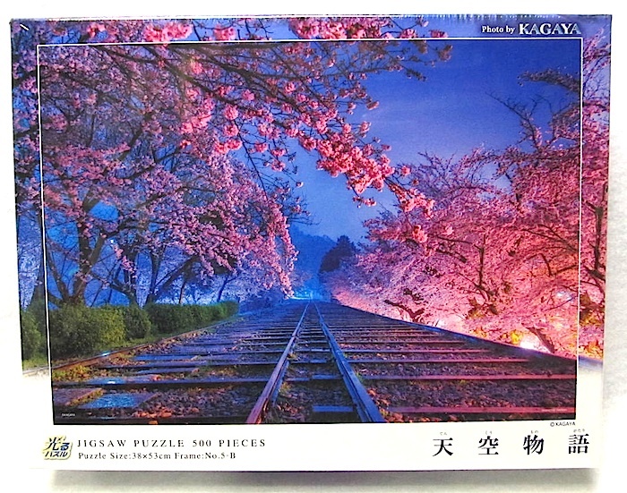 500 pieces Jo Kagaya KAGAYA･Tenku Monogatari Puzzle Dream Orbit (Kyoto) New, toy, game, puzzle, jigsaw puzzle