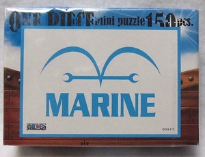 絶版　ワンピース 150ピース パズル「海軍」