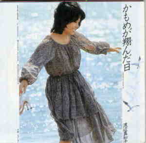 [.... sho .. day ] Watanabe Machiko CD