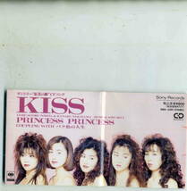 「KISS」プリンセス・プリンセス CD_画像1