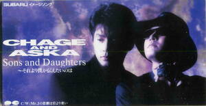 「Song and Daughters」CHAGE&ASKA CD