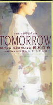 「TOMORROW」岡本真夜 CD_画像1