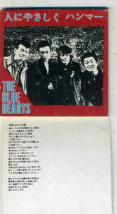 [ человек .....] THE BLUE HEARTS CD