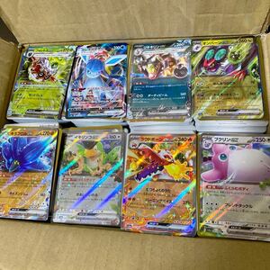 ポケモンカード ポケカ まとめ売り 処分品 引退 1円スタート！