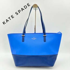 ☆美品☆ Michael kors マイケルコース とートートバッグ レザー A4可 blue ブルー