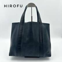 ☆美品☆ HIROFU ヒロフ トートバッグ ハンドバッグ 黒 ブラック レザー 革 シンプル 大容量_画像1