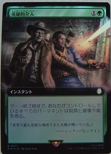 MTG FALLOUT 英雄的介入 Foil 1枚 