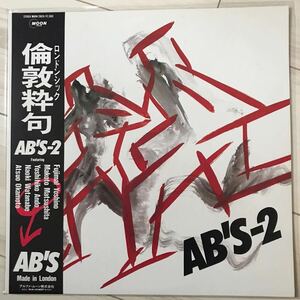 【美盤/OBI】AB'S エービーズ / AB's-2 倫敦粋句 ロンドンシック 芳野藤丸 松下誠 安藤芳彦 渡部直樹 岡本敦男 1984年 MOON-28016 CITY POP