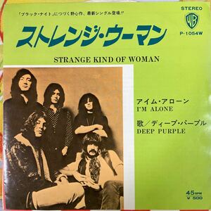 ●【美盤/EP】ディープ・パープル DEEP PURPLE / ストレンジ・ウーマン Strange Woman / アイム・アローン P-1054