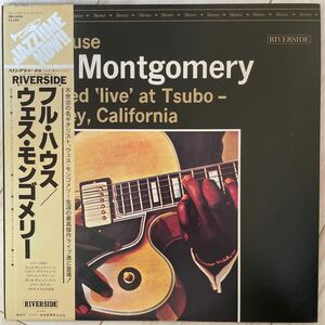 【極美盤/帯付き】ウェス・モンゴメリー Wes Montgomery / フル・ハウス Full House SMJ-6059