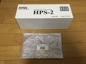 新品 未使用 未開封 STAX スタックス イヤースピーカースタンド HPS-2 プロテクションカバー CPC-1 セット ヘッドホンスタンド 木製 ③