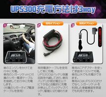 新品未開封 ベセトジャパン BESET JAPAN UPS300 ACアダプター付き ドライブレコーダー用バックアップ電源 駐車監視用バッテリーUSB充電端子_画像5