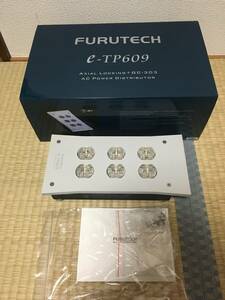 美品 FURUTECH e-TP609 6口 電源タップ フルテック ノイズ対策