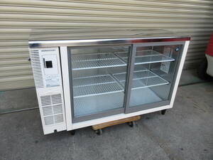 * Hoshizaki refrigeration showcase RTS-120STD*2021 year made * single phase 100V*W1200×D450×H800.* AA425