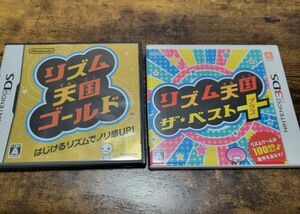 ニンテンドー3DS リズム天国ザ・ベスト リズム天国ゴールド セット売り