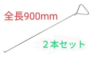 ライトスライダ 引っ掛け棒 　ajスケーター　ジョルダー　ジョロダー JOLODA 1200　パレット　トラック デコトラ　冷凍車　お越し