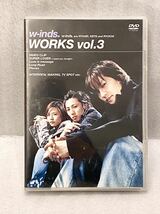 美品 w-inds. DVDセット ウィンズ_画像5