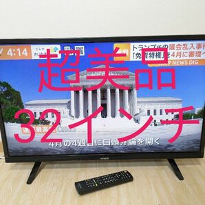 超美品! 32インチ 液晶テレビ 2018年製 TV-32H10 aiwa