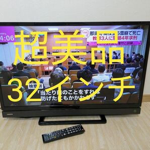 超美品! 32インチ 液晶テレビ 2017年製 TOSHIBA 32S20