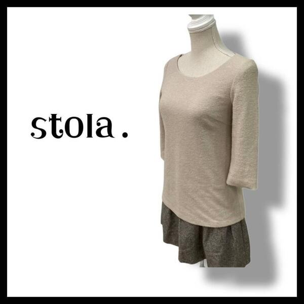 【送料無料】Stola. ストラ ウール混 ワンピース ベージュ 上品 M