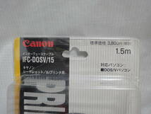 ◆即決有◆ Canon キャノン IFC-DOSV/15 (LLEPC11) インターフェースケーブル レーザショット BJプリンタ用 /未チェック_画像2