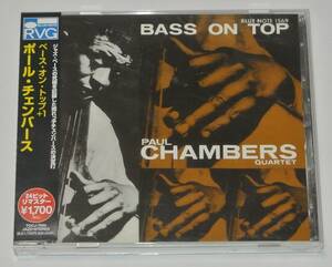 ☆ポール・チェンバース／ベース・オン・トップ＋１ BASS ON TOP TOCJ-7034【帯付き】⑰☆