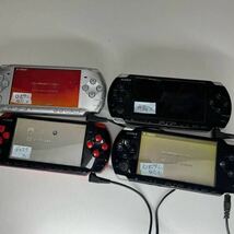 ジャンク　SONY PSP PlayStationPortabl プレイステーションポータブル_画像10