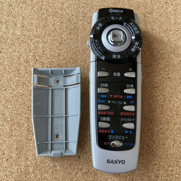 ★SANYO/サンヨー NVP-RHD830DT リモコン NV-HD830DT/NV-HD831DT/NV-HD871DT ゴリラ 台座付★